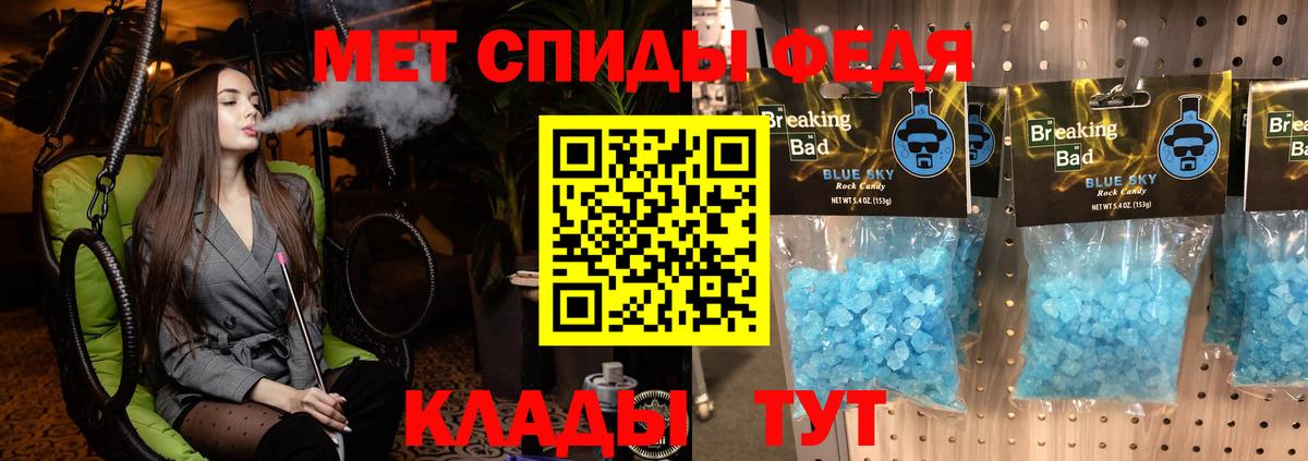 АМФ 97% Артёмовский