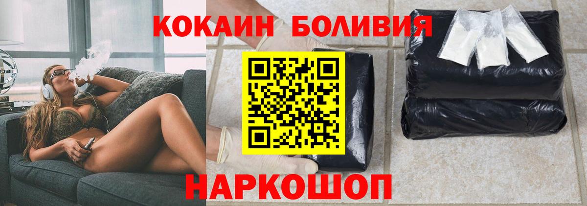 Кокаин Колумбийский Артёмовский