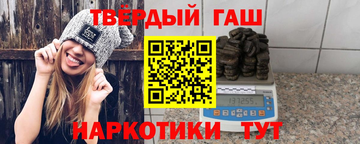 Артёмовский  Гашиш hashish  ГАШИШ  Вход с VPN 
