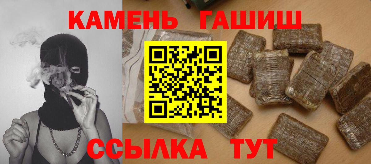 Гашиш убойный Артёмовский