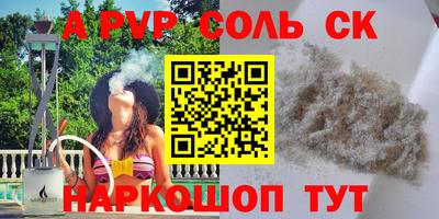 MESCALINE Ливны