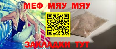 прущая мука Лесосибирск