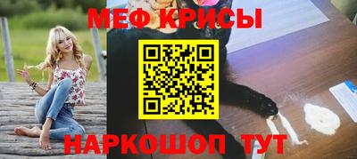 сатива Кумертау