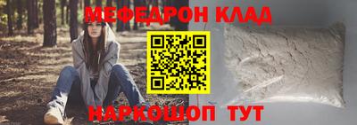 марихуана Кунгур