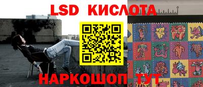 марихуана Кунгур