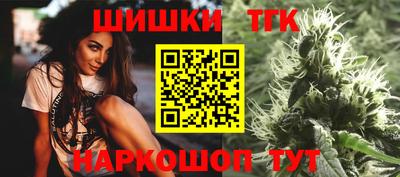 MESCALINE Ливны