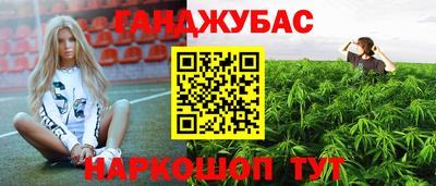 героин Кулебаки