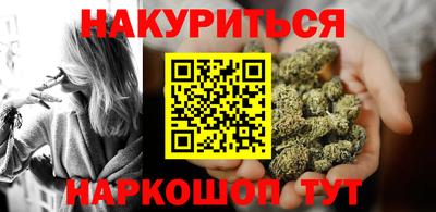 марихуана Кунгур