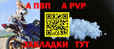 сатива Кумертау