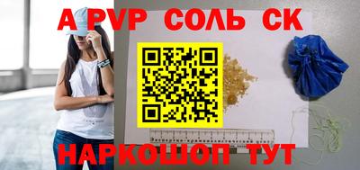 сатива Кумертау