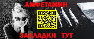 прущая мука Лесосибирск