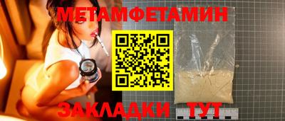 сатива Кумертау