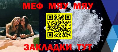 MESCALINE Ливны