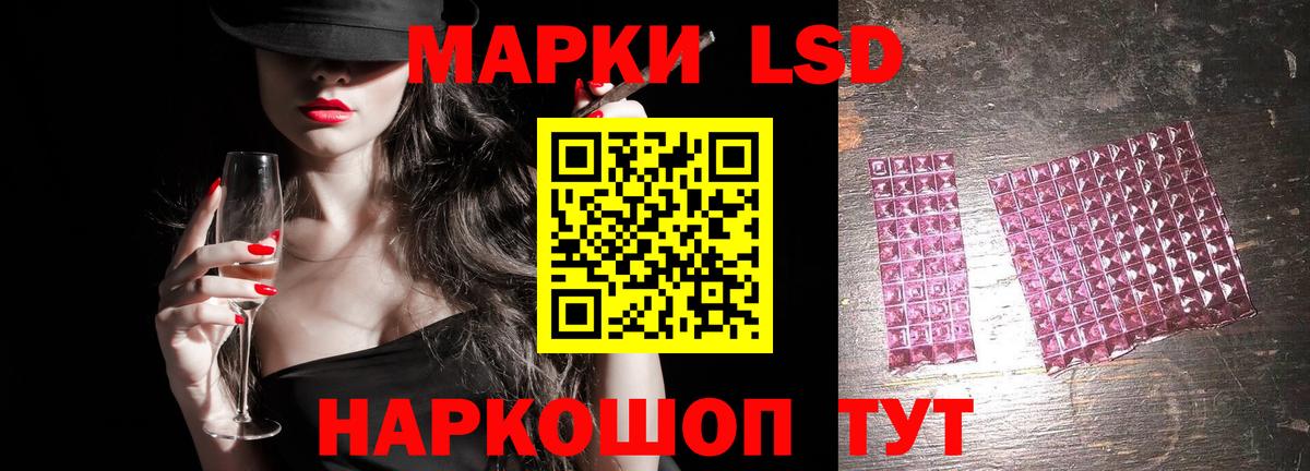Лсд 25 экстази кислота Артёмовский