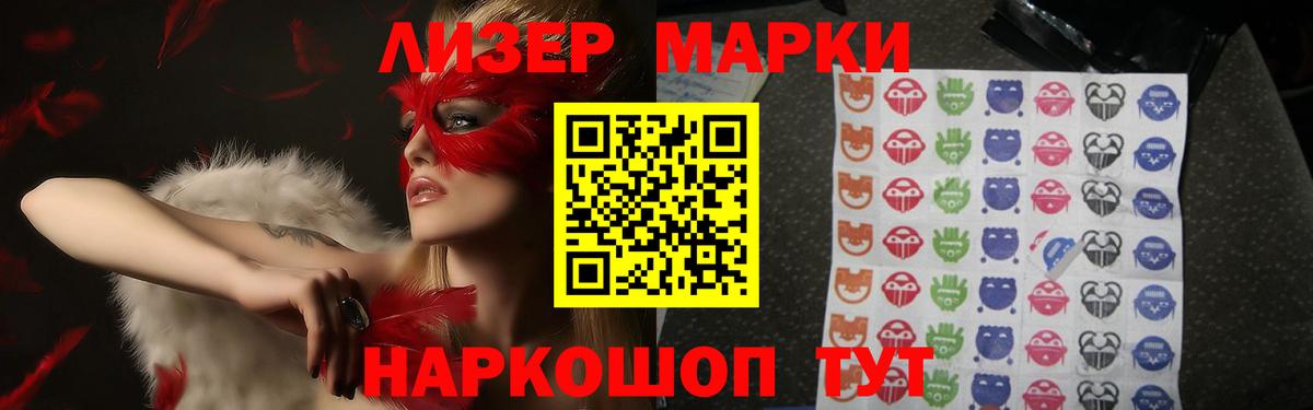 LSD-25 экстази  Вход с VPN  Артёмовский  LSD-25 экстази кислота 
