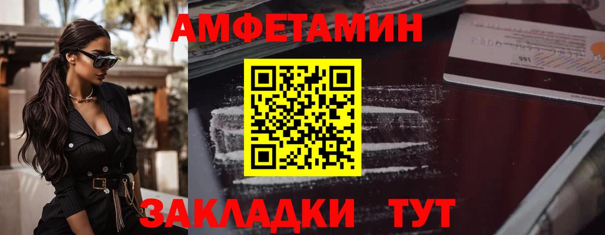 Артёмовский  Первитин витя  Первитин витя  Вход с VPN 
