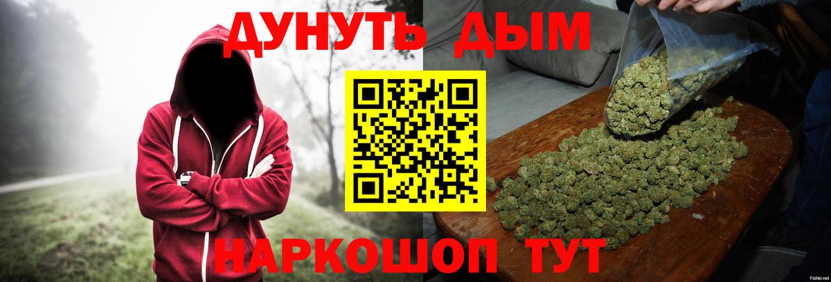 Шишки марихуана план Артёмовский